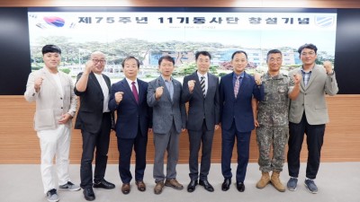 화랑부대 창설 75주년 기념식 엄수